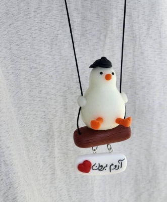 تصویر  آویز اردک لاکچری