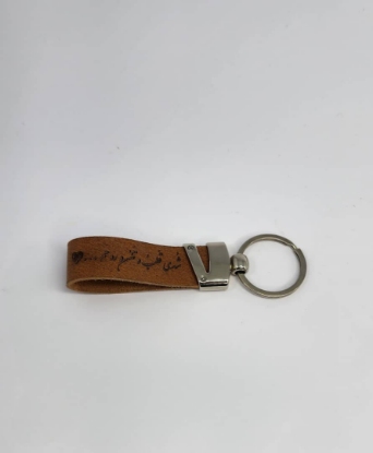 تصویر  جاسیوچی چرم طبیعی