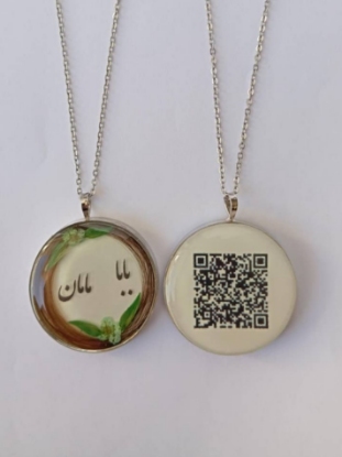 تصویر  پلاک مو بارکد دار طرح بابا و مامان  (دو طرفه)