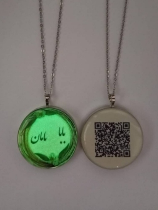 تصویر  پلاک موی شب تاب طرح بابا و مامان ( دو طرفه)