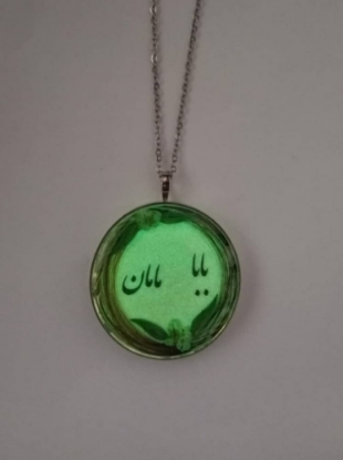 تصویر  پلاک موی شب تاب طرح بابا و مامان