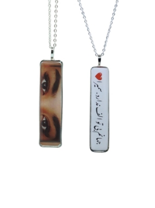 تصویر  پلاک چشم مستطیلی