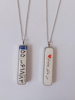 تصویر  پلاک ماشین (دوطرفه)