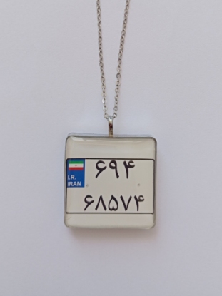 تصویر  پلاک موتور