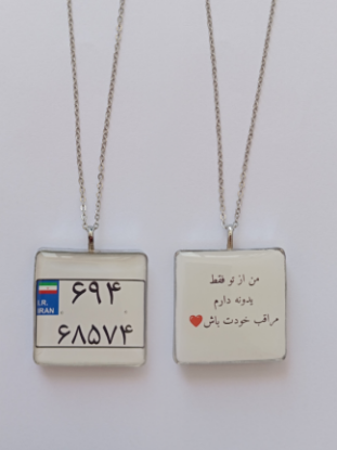 تصویر  پلاک موتور (دوطرفه)