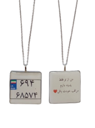 تصویر برای دسته  پلاک رزین موتور و ماشین